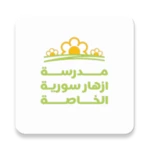 Logo of Syria Flowers Private School android Application 